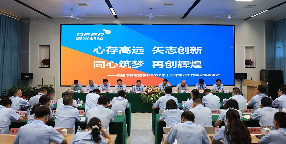 ΢ÐÅͼƬ_20220727171457.jpg ΢ÐÅͼƬ_20220727171457.jpg